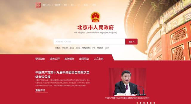 柳市好口碑自适应网站建设：作为一般的水龙头， 总入口和普通枢纽， 整个城市政府网站，代表“资本窗口”网站“窗口”网站在“门面”形象的城市“门面”最近完成了修订，并于11月1日正式启动。通过大数据分析，该网站在人民生计领域推出了100多个搜索场景。实施策略信息“一个网络检查”。对于公共在线消息，八种简单的咨询问题基本上“第二回来”，实现“网络连接”。