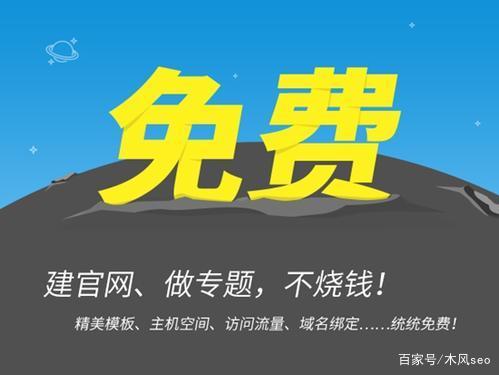 柳市专业定制网页制作：最近， 很多朋友在背景中免费询问我。还有一些朋友说，互联网上有很多人在谈论自由建筑。这是真的吗？不可能说小编是不可能的免费网站。