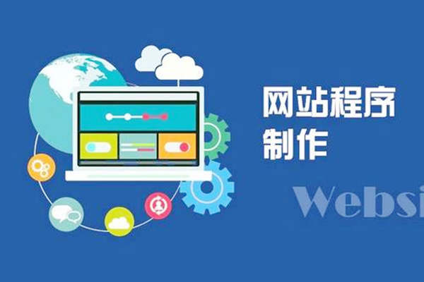 基本上， 我对公司发展的良好网站了解了一个重要意义。我也想建立一个最适合和自己的网站。想要建立这样的网站，找到最专注的， 最适合的网站建设公司，但是市场上有多少公司，建议将哪家公司推向底部网站？必须分析这一点。