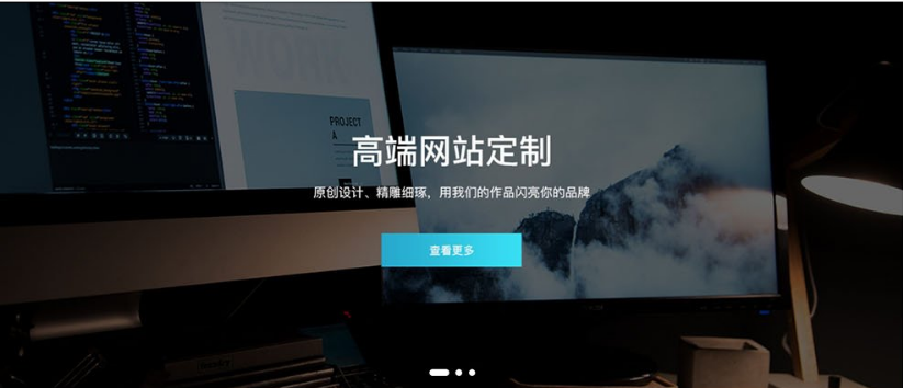 哪个网站建设公司更好？哪家公司是公司的网站建设？