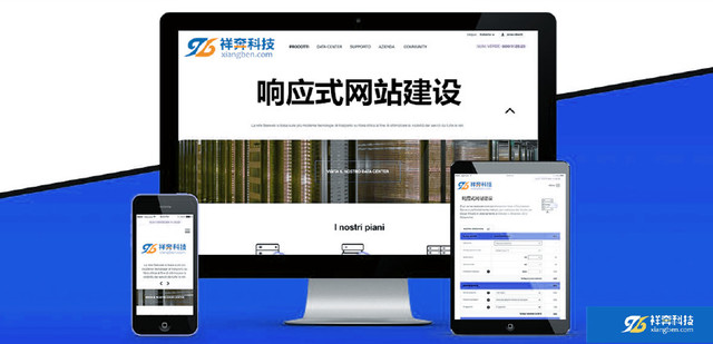 我们的生活与智能手机密不可分。打开手机和主动态信息。手机的浏览不仅仅是PC端。移动电话的访问体验非常重要。网站从手机开放，如果未进行详细优化，图片和文本， 等等。网页变得凌乱。一个打开网页遇到这种情况，大多数人应该在第一次转向网页。想要增强手机的用户体验，必须有一个好网站，哪个是响应的网站建筑？[营销网站设计是多少]