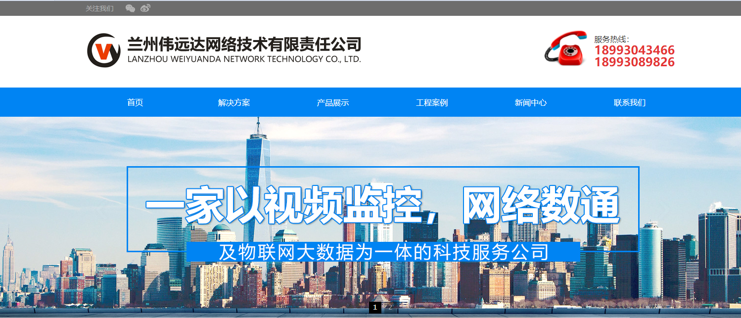 官方网站：http：// lzwyd。COM /索引。[网站开发公司是什么？PHP.