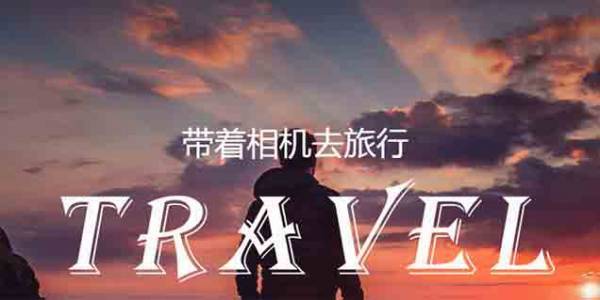 柳市企业营销网站制作：在某些地方有一个河流和湖泊。在您搜索的地方有SEO。