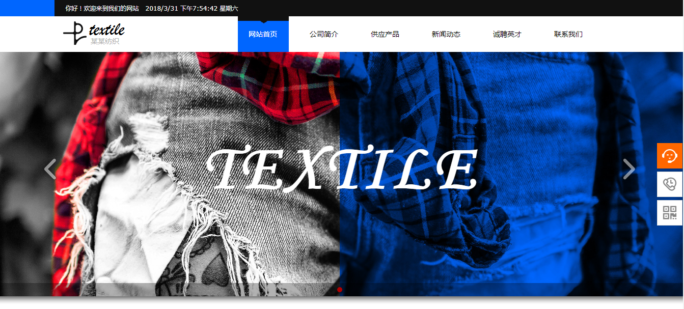 价值产品（服务），主要任务是确定产品（服务）的值组合。价值定位的创新是价值维度和价值点的创新。