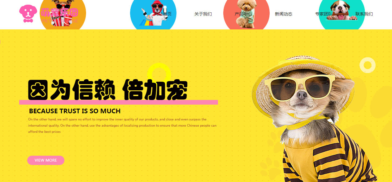 柳市官网制作哪家好：如果有一个对手网站管理员QQ或MSN，当然， 沟通方便。下面讨论的要点可以实时反馈。快速解决，大大简化，联系时要注意基本礼貌，不要担心被拒绝[生产网站公司]那时间花费更多效率的东西 - 寻找下一个目标。