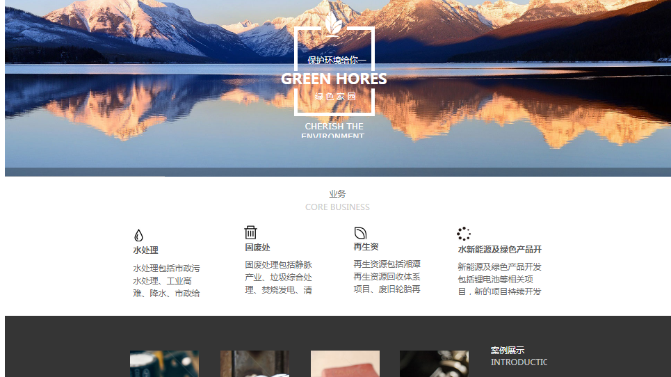 柳市专业网站建设报价：分布式架构和传统独立架构之间的最大区别是分布式架构可以解决两个方向的问题：一个是水平扩展，第二是纵向膨胀。
