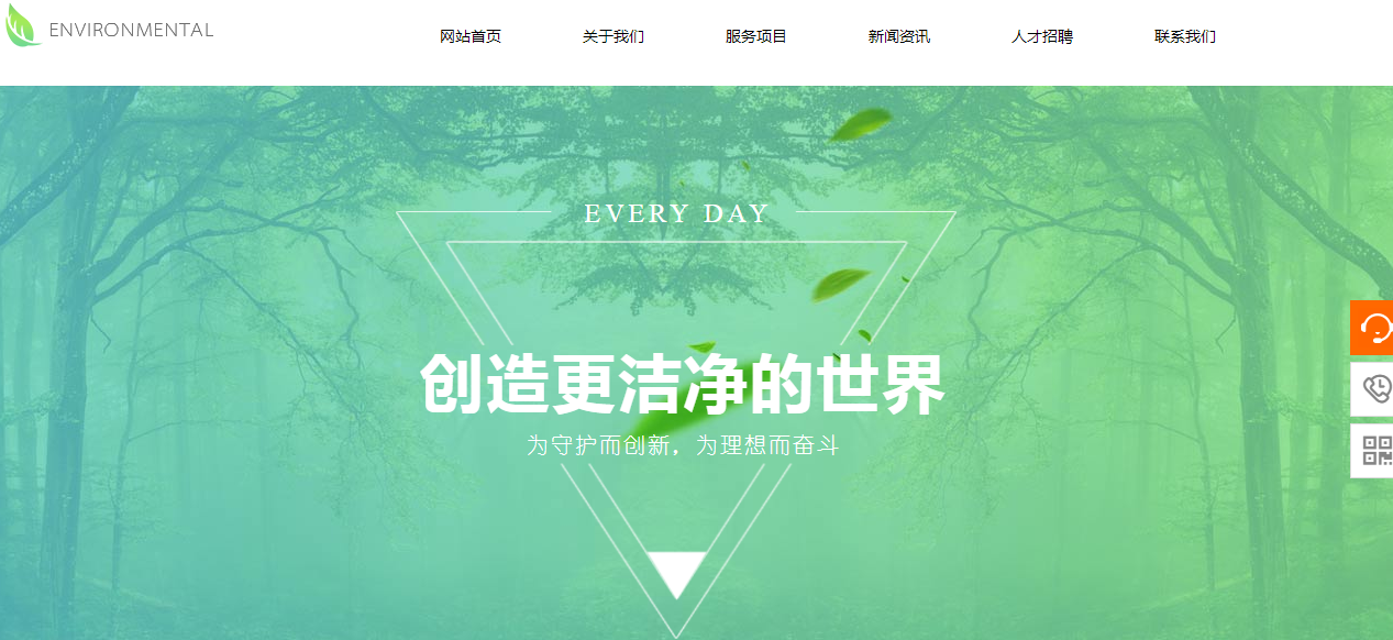 世界是客观的，但是世界上每个人都能感受到一个受到感觉器官融合和处理的主观世界。人们没有完全接受环境中的所有信息，和[众所周知的网站公司在哪里？它被选择性地接受并处理了一些。基于过去的经验， 改善对信息的处理和理解。所以，我不需要再次看到的东西，它将得出结论。