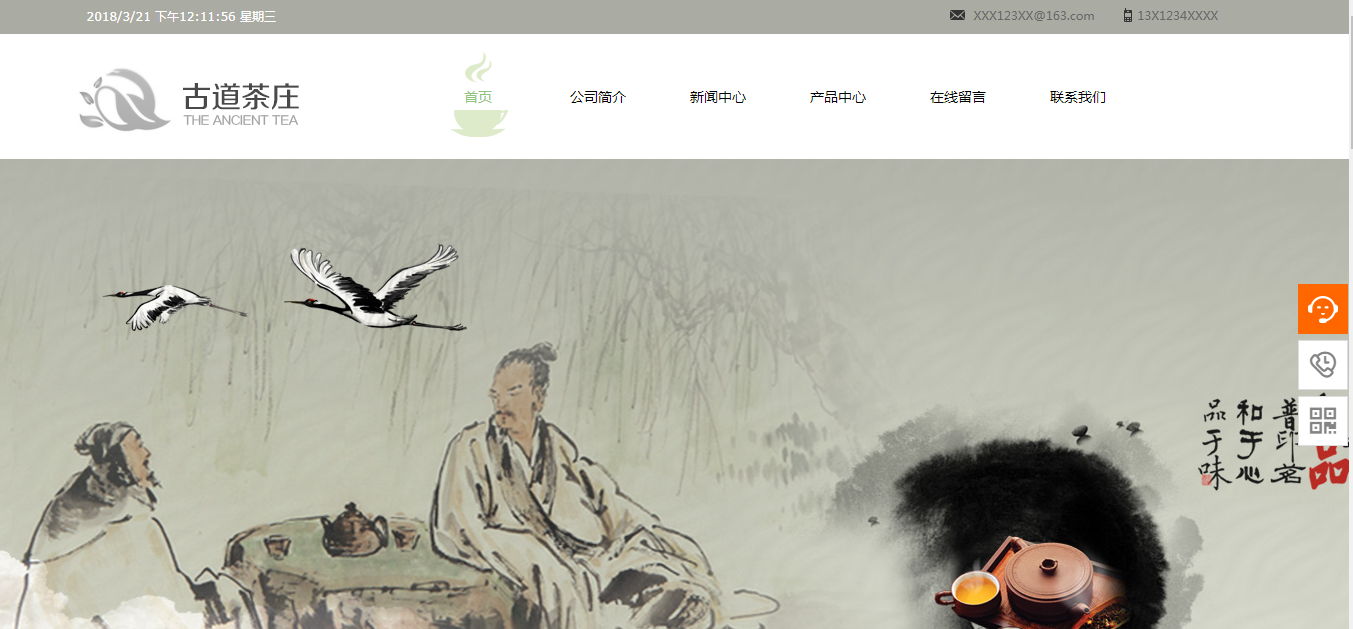 柳市哪个公司如何建设企业网站：最近几年，中国公司遇到了市场和工业环境的巨大变化。从营销的角度来看，企业面临着一系列挑战：