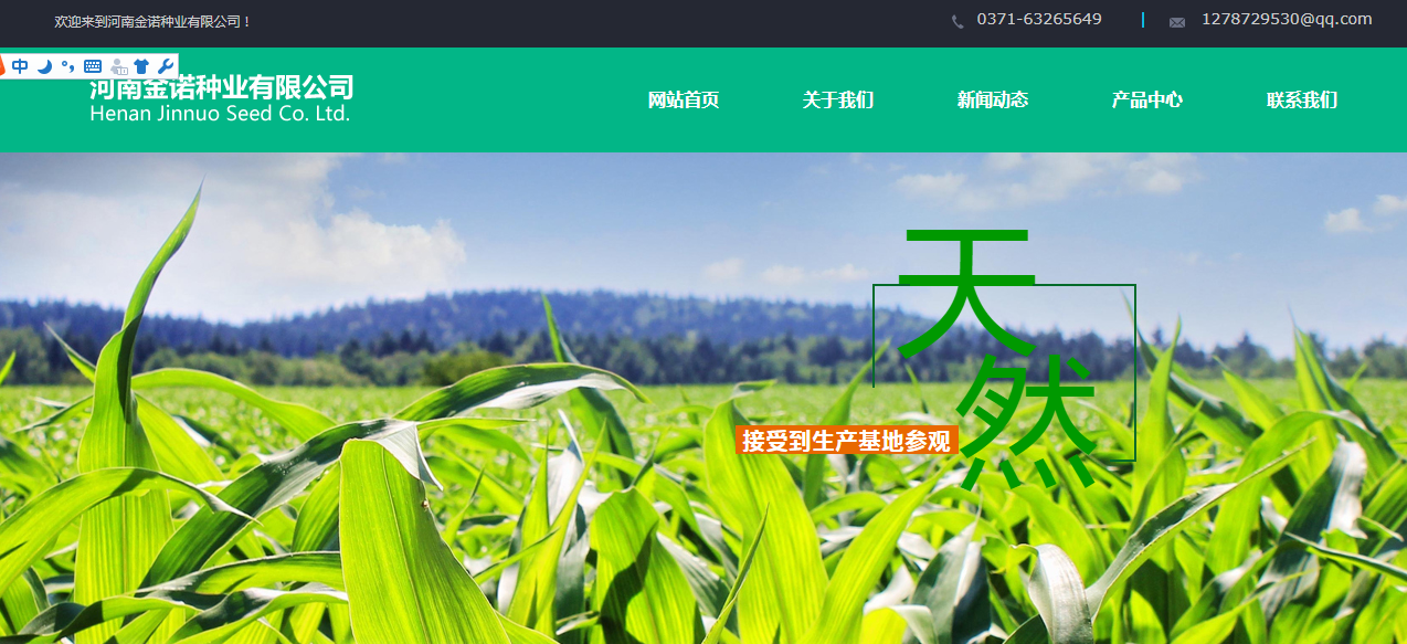 查看关键字排名，我们会注意到，在排名和外部链接的绝对数量之间没有直接对应。许多外部链接顶部将放在许多外部链接之上， 这也被许多SEO新手混淆了。为什么你自己的页面和很多外部链接，排名不如少数链接竞争对手？ 这与外部链接的质量有很大的关系。