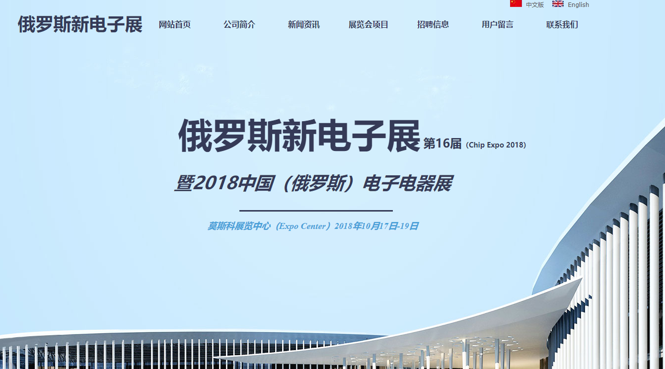 柳市手机网站建设公司：官方网站：[企业网站施工现场]http：//乐队。COM /