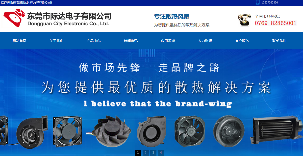 官方网站：http：// www。吉达迪亚齐。COM。CN /