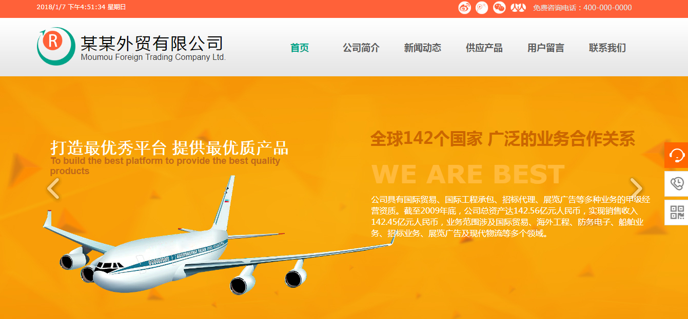 柳市h5网站建设哪家好：一个小程序正在解决用户的相同需求，它经常遇到不同的applet，在解决不同需求时，不同的applet也将遇到不同的applet。即使解决了不同的需求水平， 您还会遇到不同的applet。这些小程序正在竞争。