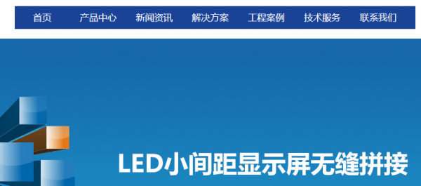 柳市建设一个网站需要多少钱：首先，网页包含在搜索引擎的数量中。包含的数量是检测网站促销效果的主要目标。在线运行一段时间的网站，没有搜索引擎记录页面，是异常现象，网站推动者，应该主动提到搜索引擎记录指示灯，细化指标下的州，适应搜索引擎静脉，搜索引擎尽可能实现网站网页。