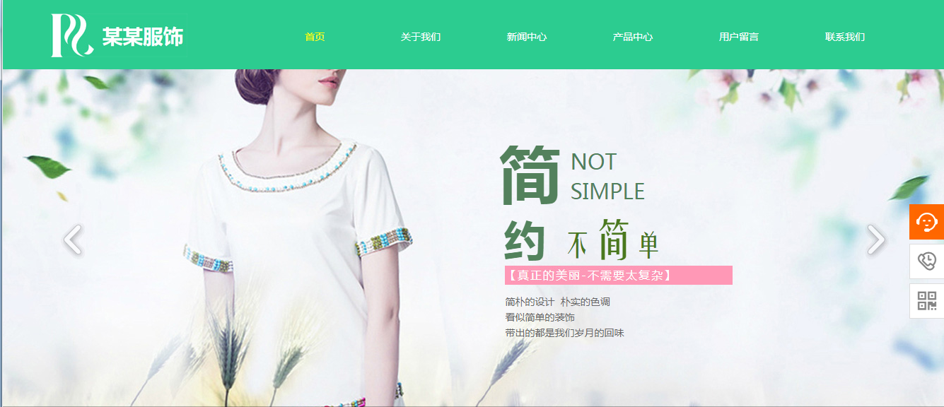 随着经济的发展和人民生活水平的提高，消费者的消费概念不断变化。从盲目消费转变为理性消费。盲目消费的缺点之一是消费者可能有购买样品的冲动，但在购买后， 我发现这个产品不适合自己。或者因为这是本产品的原因。这不仅是消费者的浪费， 屠杀商人的可信度也是损害。虽然消费者的购买行为是自愿的，但但只要消费者不喜欢它， 他们会找到原因。它被认为是不好的， 商人是谎言。不是本身。