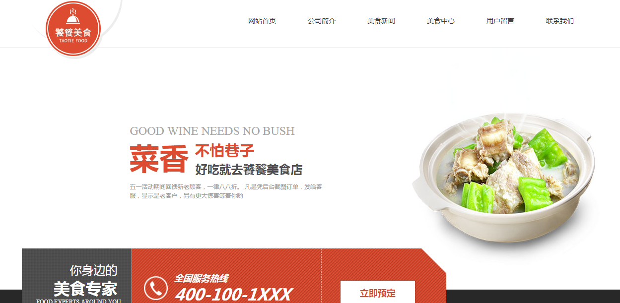 柳市网络公司网站建设：关键词熟悉网站建设者。做网站优化是为了做关键字排名，在关键字优化中，关键字的布局设计是网站SEO必须考虑的问题。均匀分布的关键字，掌声增加包含金额和视图，避免关键字累积。那么你需要注意的关键词的施工设计是什么？