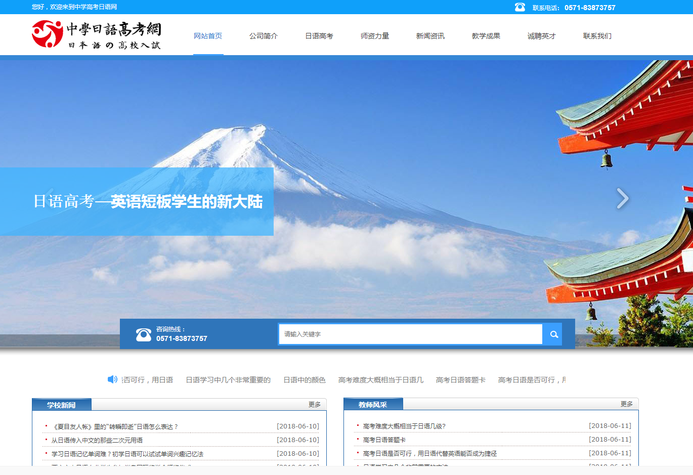 官方网站：http：// zxrygk。COM /索引。PHP.