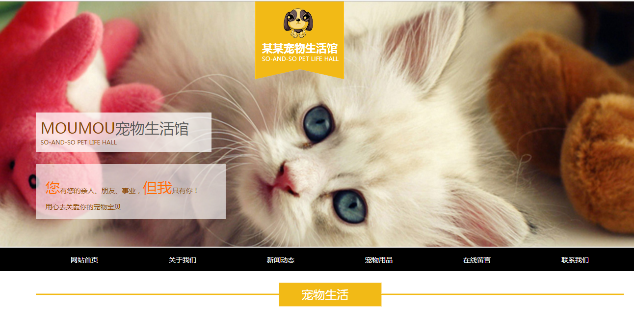 柳市专业网站建设服务公司哪家好：广告各种互联网平台，这被称为在线广告。例如， 横幅广告， 文本链接广告， 视频广告， 等等。这是互联网的浪潮。新的广告模式。