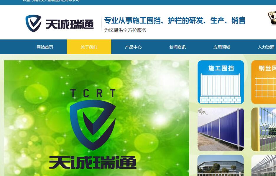 柳市口碑好的网站开发价格_官方网站：http：// whtcrt。COM /