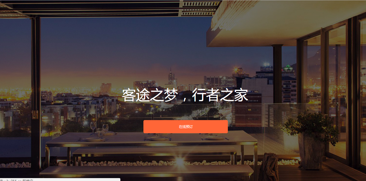 1。静态页面