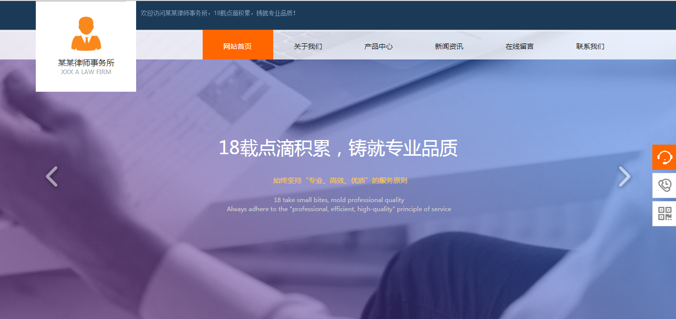 柳市响应式网站建设推荐_对于个人网站，最常见的类型是行业站， 娱乐站， 流动站和垃圾站。这些网站的最大特点是：无技术，互联网上有许多现成的代码。它可以很容易地构建。网站管理员可以将能源放在网站内容上。然而， 这些网站的利润模型也是非常不同的。以下分析以下内容：