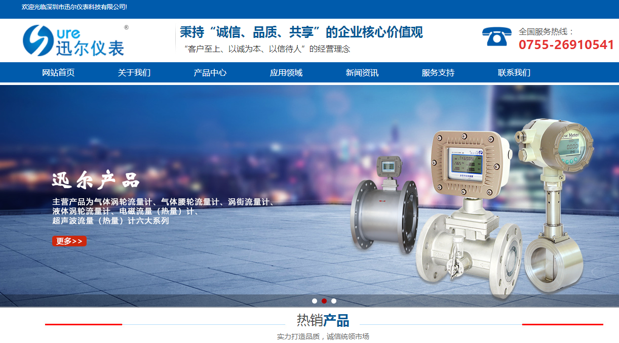 官方的[网站建设建筑公司]NET：http：// sz肯定。COM。CN /
