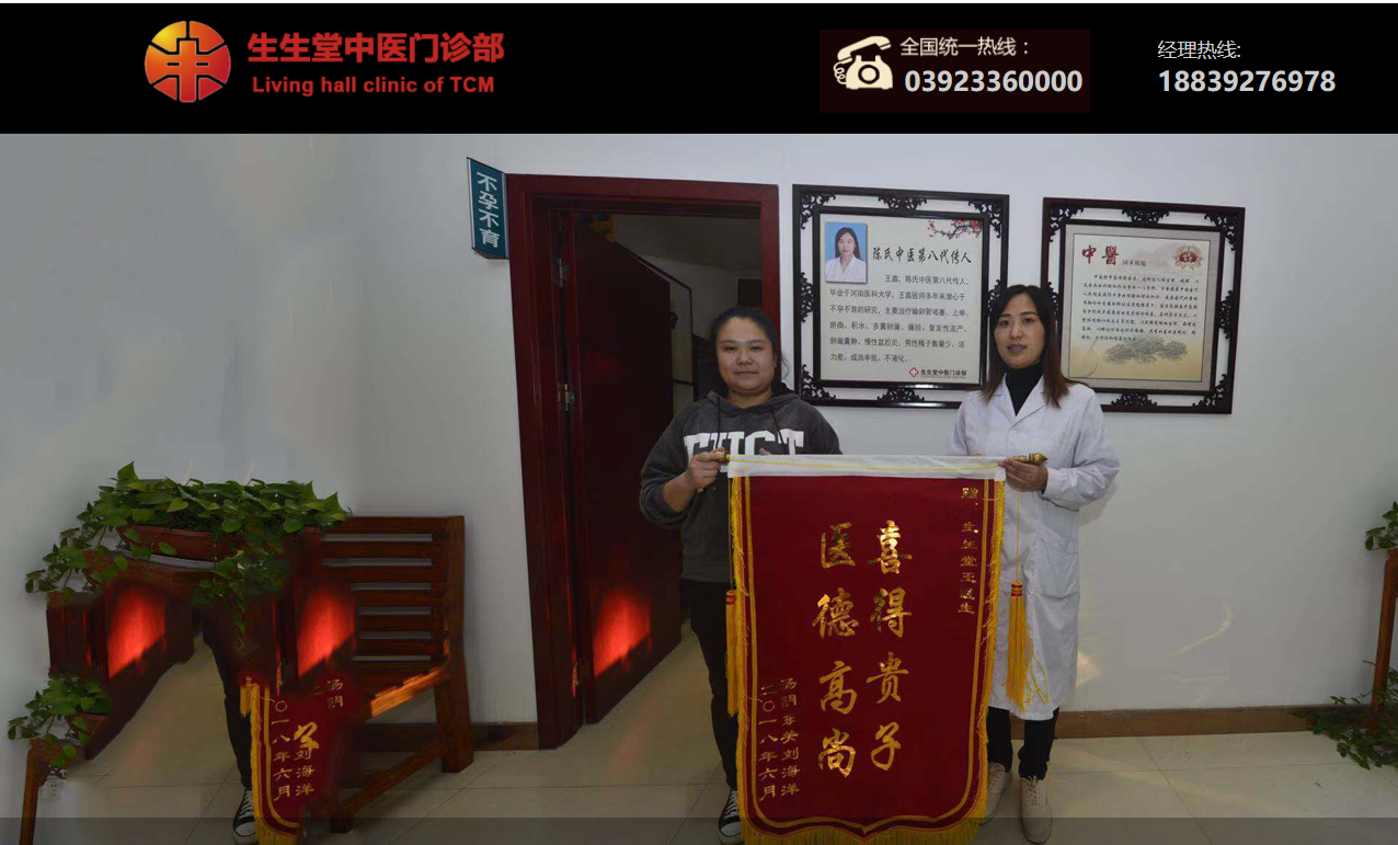 官方网站：http：// www。sstzymz。[网站建设营销]COM /