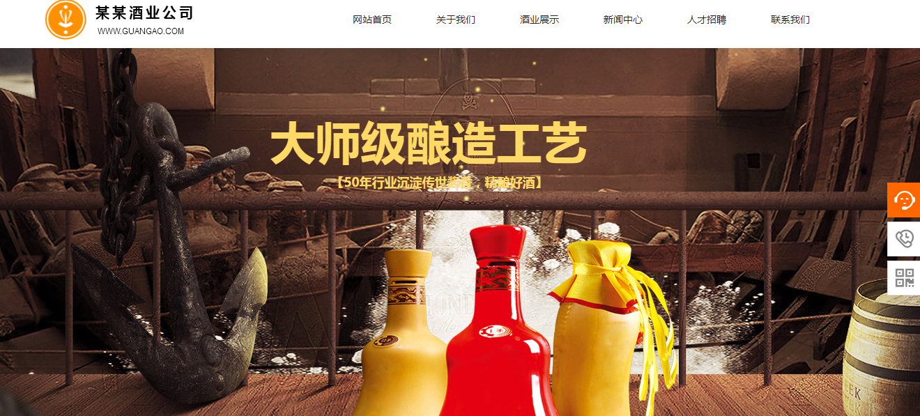 什么是软文本促销