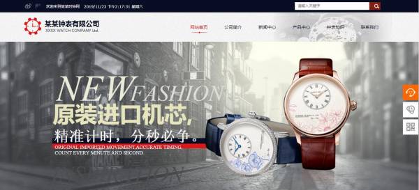 柳市企业网站建设案例_网页尺寸设计， 有必要根据现有的显示基座执行相应的因素。 由于当前阶段中的显示分辨率通常为1024×768，因此 所以[建设网站]时间需求[制作哪个小程序]家庭的实际需求进行视觉分析。[网站建设公司价格] 在使用界面角色时设计网页。[品牌网站建设服务机构]