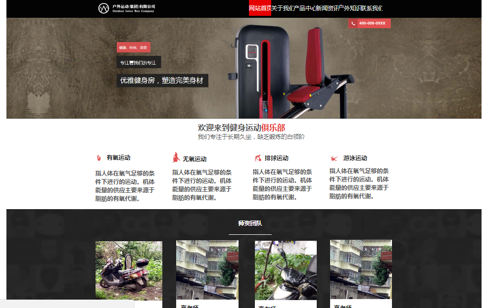 管理管理不接受一些现象，实现网站创新和改进建议。企业文化， 在目前的情况和疏忽， 将妨碍企业团队和工程团队的协调。