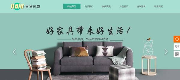 柳市专业网站制作费用_让我们拍一个页面转换设置的示例：假设网站设置转换页面a， B，B的两页的产品对应于订单页面www。 aaaaa。 COM / OID = 111和WWW。 aaaaa。COM / OID =[大型网站施工，好]112。访问者从主页中输入了一个然后订单（在订单下， 订单页面）; 然后访问B页面，最后， 返回页面以访问产品的订单页面，终于退出了。