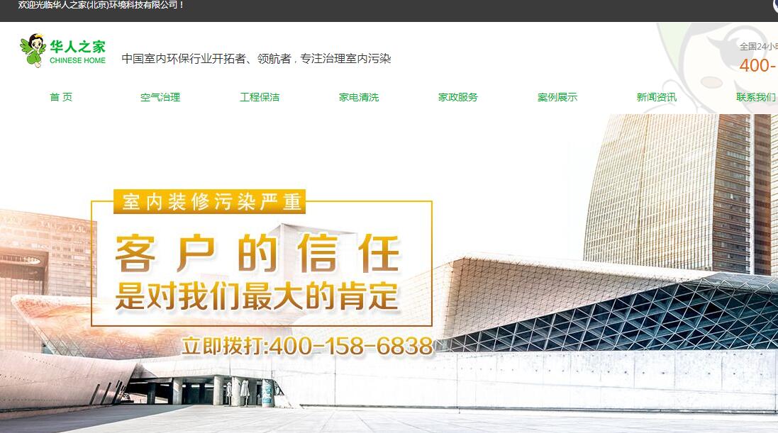 官方网站：http：// www。HRZJ8888。COM /