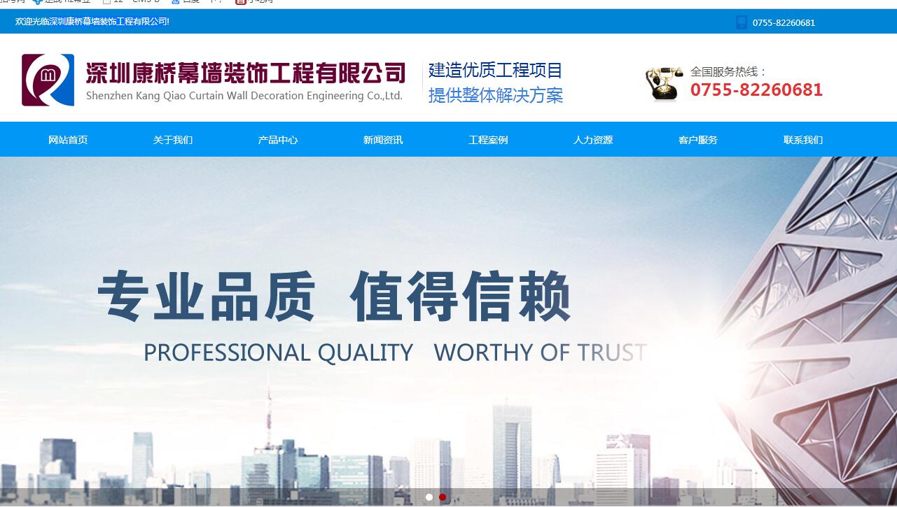 柳市网站建设哪公司好_官方网站：http：// www。szkqmq。COM /