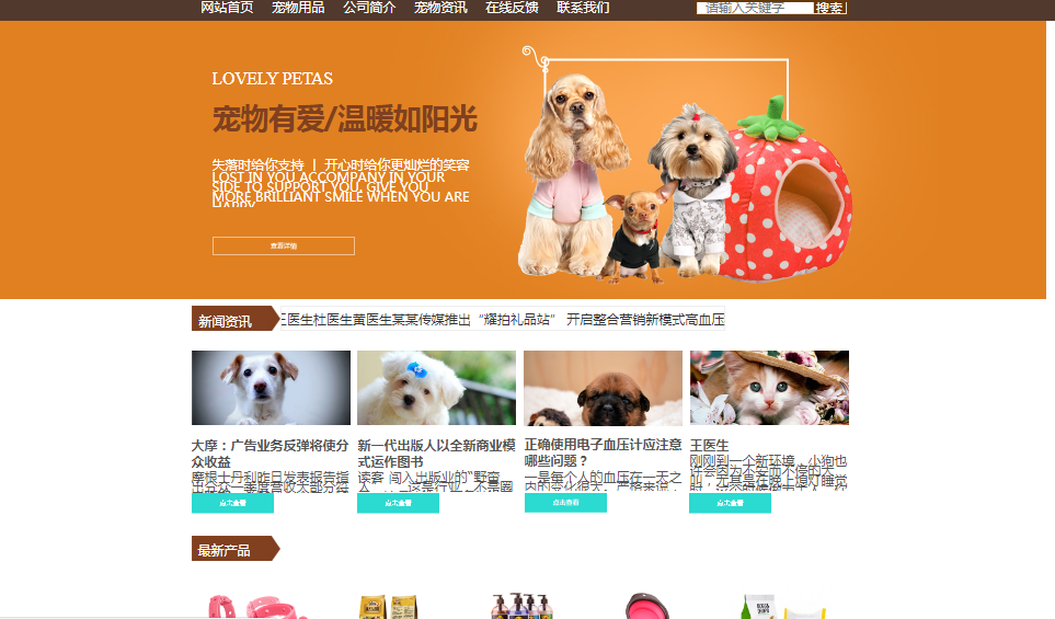 柳市网站建设价格明细表_在行为中，移动用户通常与桌面Web用户不同。除非使用高度交互式本机应用，否则如电子商务服务或游戏，除此以外， 他们通常希望在没有太多暂停时间的情况下查询信息。
