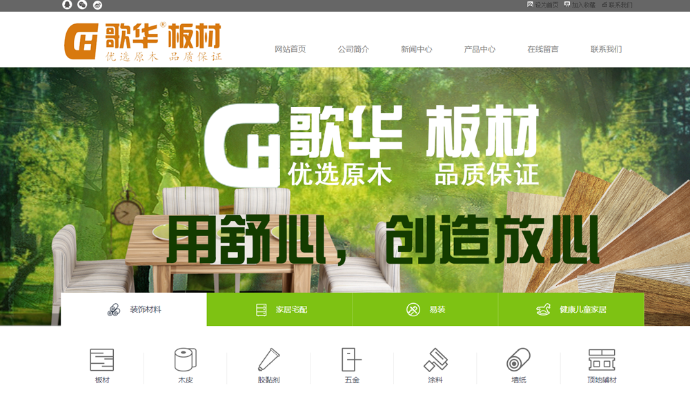 柳市微信官网制作_官方网站：http：// www。吉瓦巴盖。com