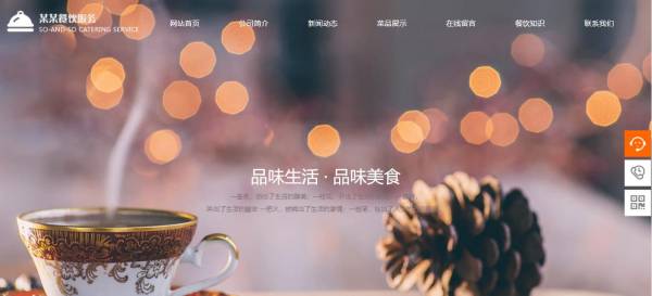 柳市专业公司网站建设_来自社会的芝麻组和人民的生计推荐于2017-12-16