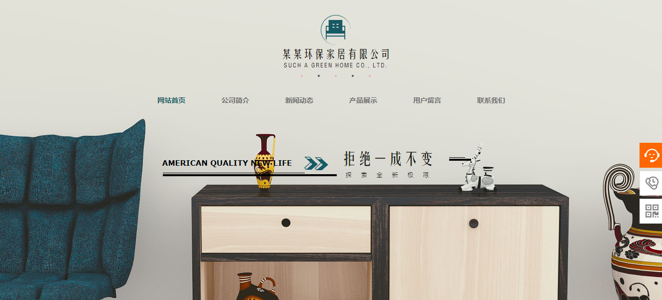 柳市网页制作设计营销_为了提高网站优化工作的长期有效性，您需要做的是开始在公司内部进行分析和测试文化。最重要的是，这可以帮助您获得关键利益相关者的理解和支持，打破优化的内部障碍，并获得优化工作所需的内部资源。