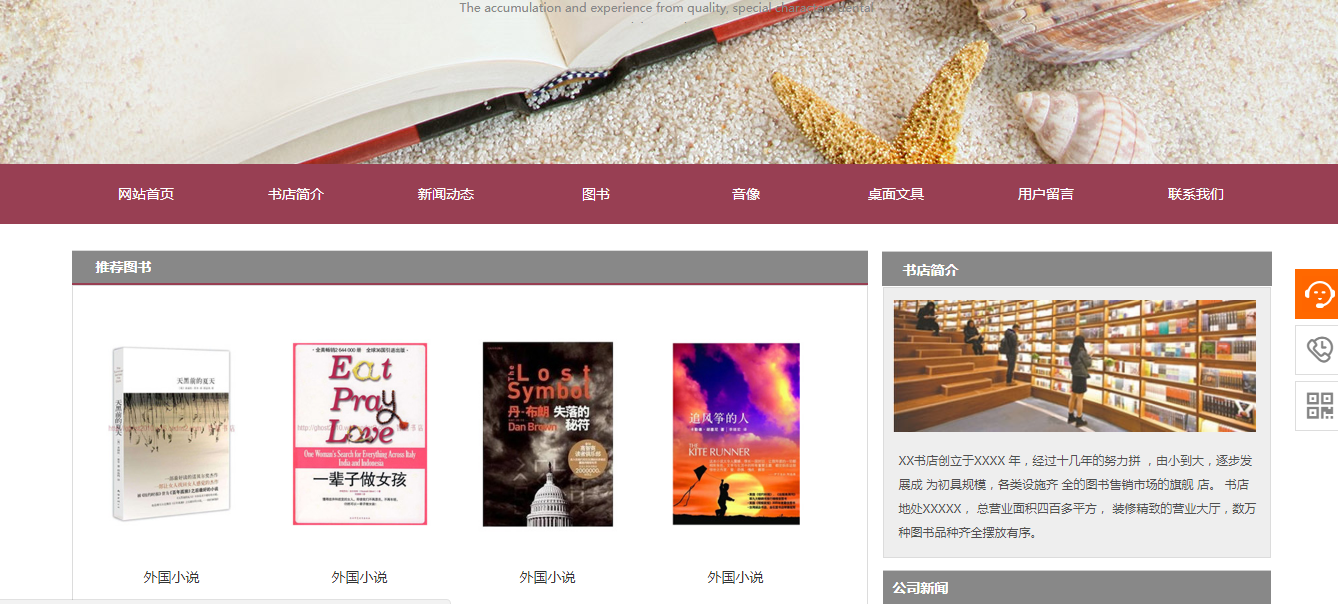 以太网技术和访问认证技术的组合需要网络访问控制完成以下内容