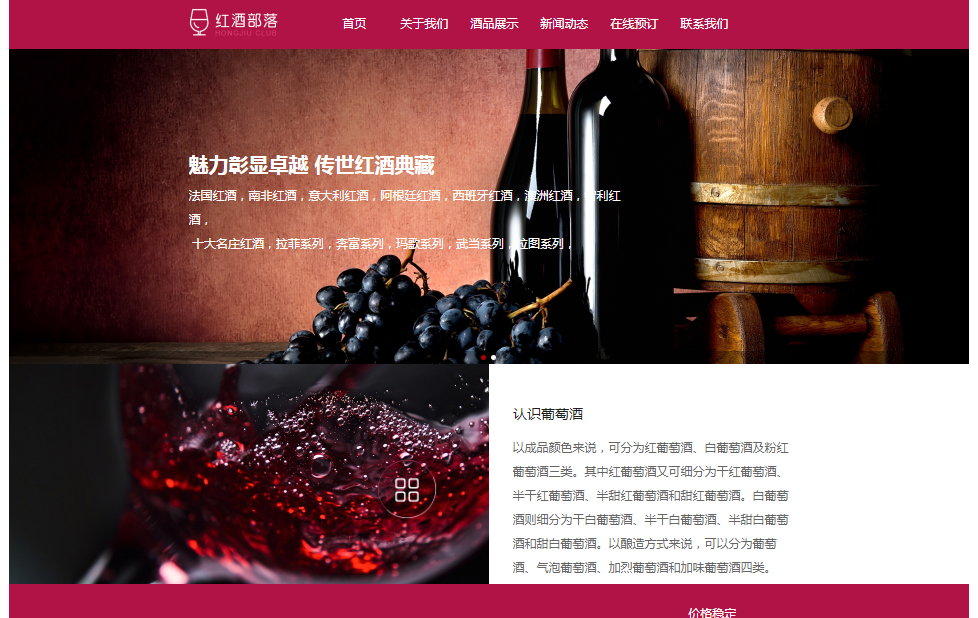 使用百度网站管理员平台执行数据分析时，常见功能包括索引量， 交通和关键字， 链接分析。