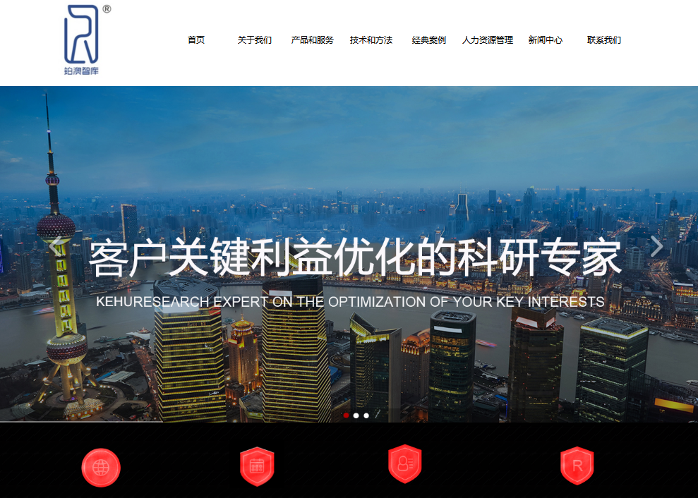 柳市企业网站建设公司哪家专业_官方网站：http：// biwthink。COM /