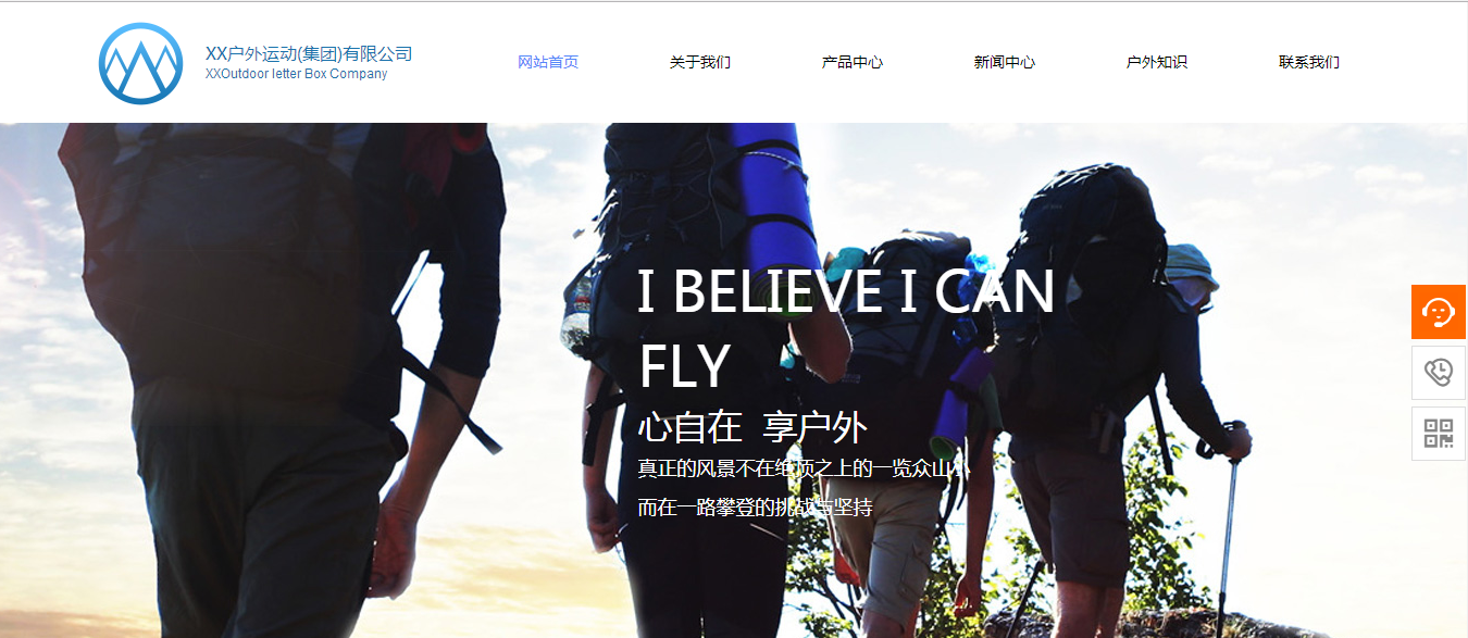 柳市网站设计网站的制作_在关键字研究中存在一种现象。 许多没有注意到在缺乏搜索引擎优化经验的情况下没有注意到。这种现象称为“搜索尾”现象。它实际上是关键字研究进程的开头。这种现象是说明性的，与网站有关的前十到20个顶级热门关键词，关键字的范围包括数百个甚至数千个与网站内容的单词。这些词通常是顶尖关键词的顶部派生。好像顶级热门关键字是头，这些衍生的词形成了长尾。