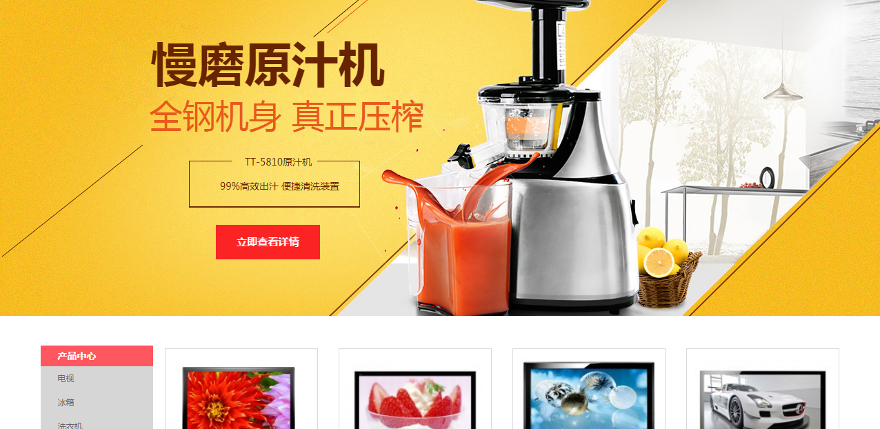 设计甚至告诉我们最简单的结构，它是砖， 钢结构或散文。在设计中，信息架构描述了规划， 建筑学， 和最终形成模型和网站的整体设计。虽然每个网站都有一个信息架构，但然而， 信息架构技能对这大尤为重要， 主要目的的复杂和常规内容：
