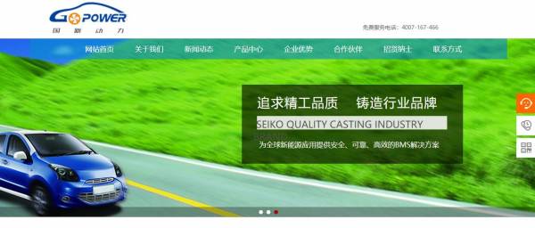 单击“入口分析”页面中的“转换分析”选项卡项。输入转换分析页面。