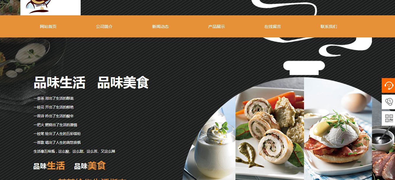 没有基本的学习网站，零基于学习，复杂，这不是那么容易。找到更快和更好的方式是最重要的方式。