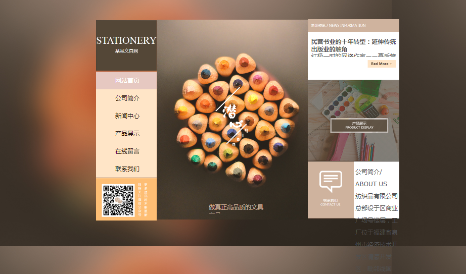 柳市企业网站建设要多少钱_交通异常有一个非常简单的定义：从搜索引擎流量超过50％，并继续连续5天下降。所以，当网站偶尔会小波动时，不认为交通异常下降。SEO工作人员需要看看是否清楚几天内是否异常下降。