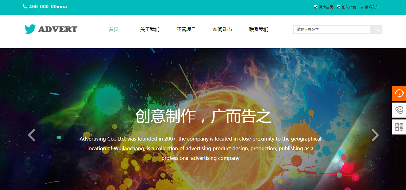 一方面， 与前一代相比，您有很多明显的优势。互联网的出现使得易于生成业务而不是之前的任何时间。越来越多的人花更多的时间互联网接入。与之前相比，现在发现它们更便宜， 通过互联网更快。