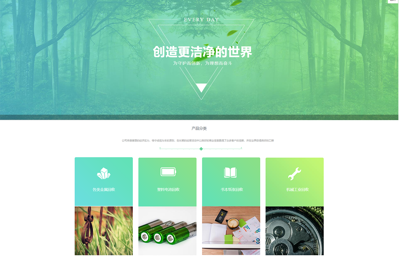 柳市哪里有卖网站开发_电子商务网站的系统规划