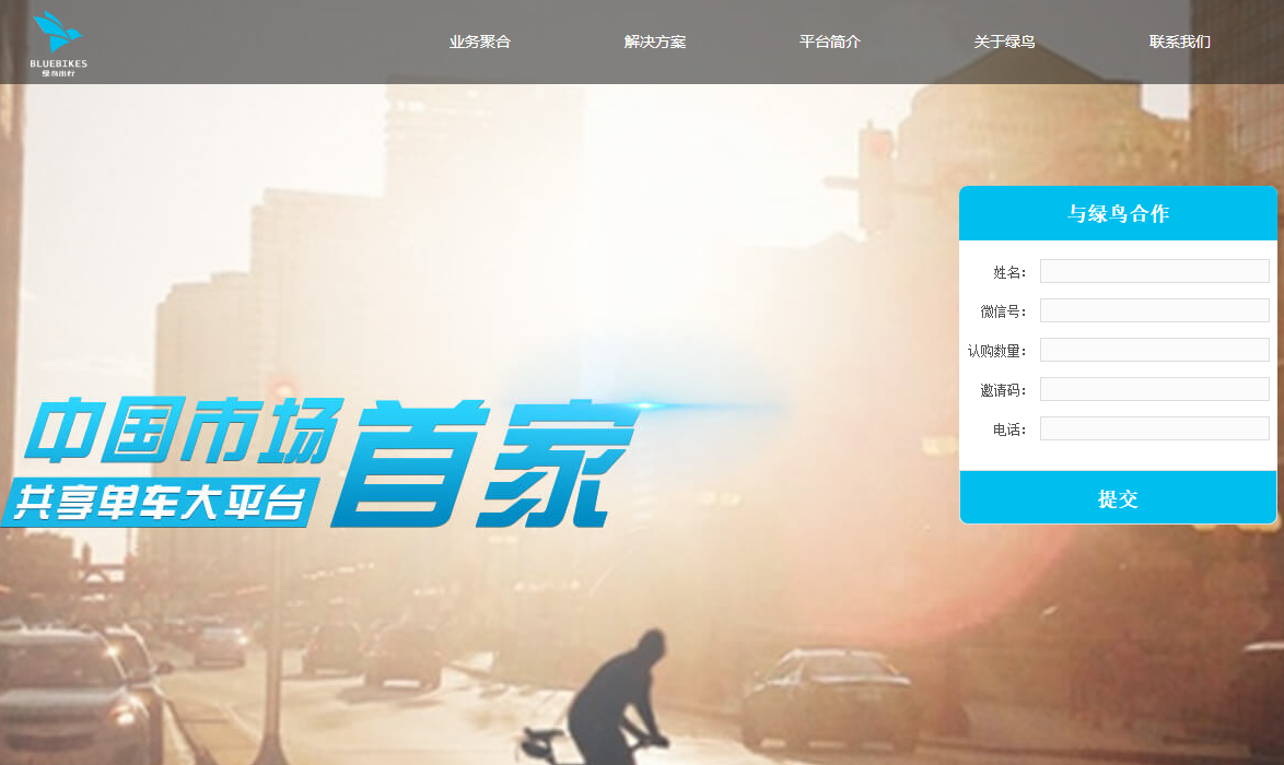 柳市国内做网站建设企业_官方网站：http：// www。lvniadochuxing。[模板网站设计公司]COM /