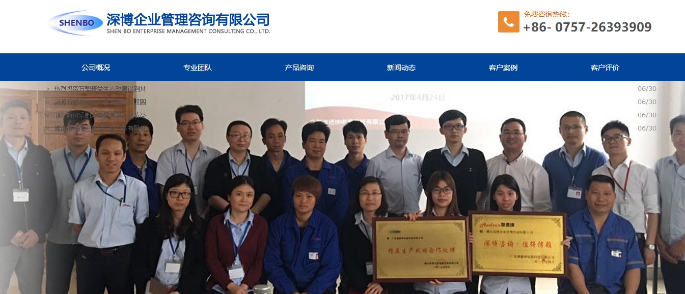 官方网站：www。神波兹克斯。COM /