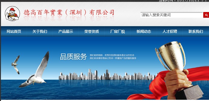 企业电子商务网站有哪些功能？全球电子商务专家中国幼言认为以下功能至关重要：