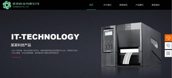 柳市专业营销网站建设服务_静态对搜索引擎很友好。因为访问静态页面的域名地址通常不是[品牌营销网站建设]任何参数， 它对搜索引擎相对友好。